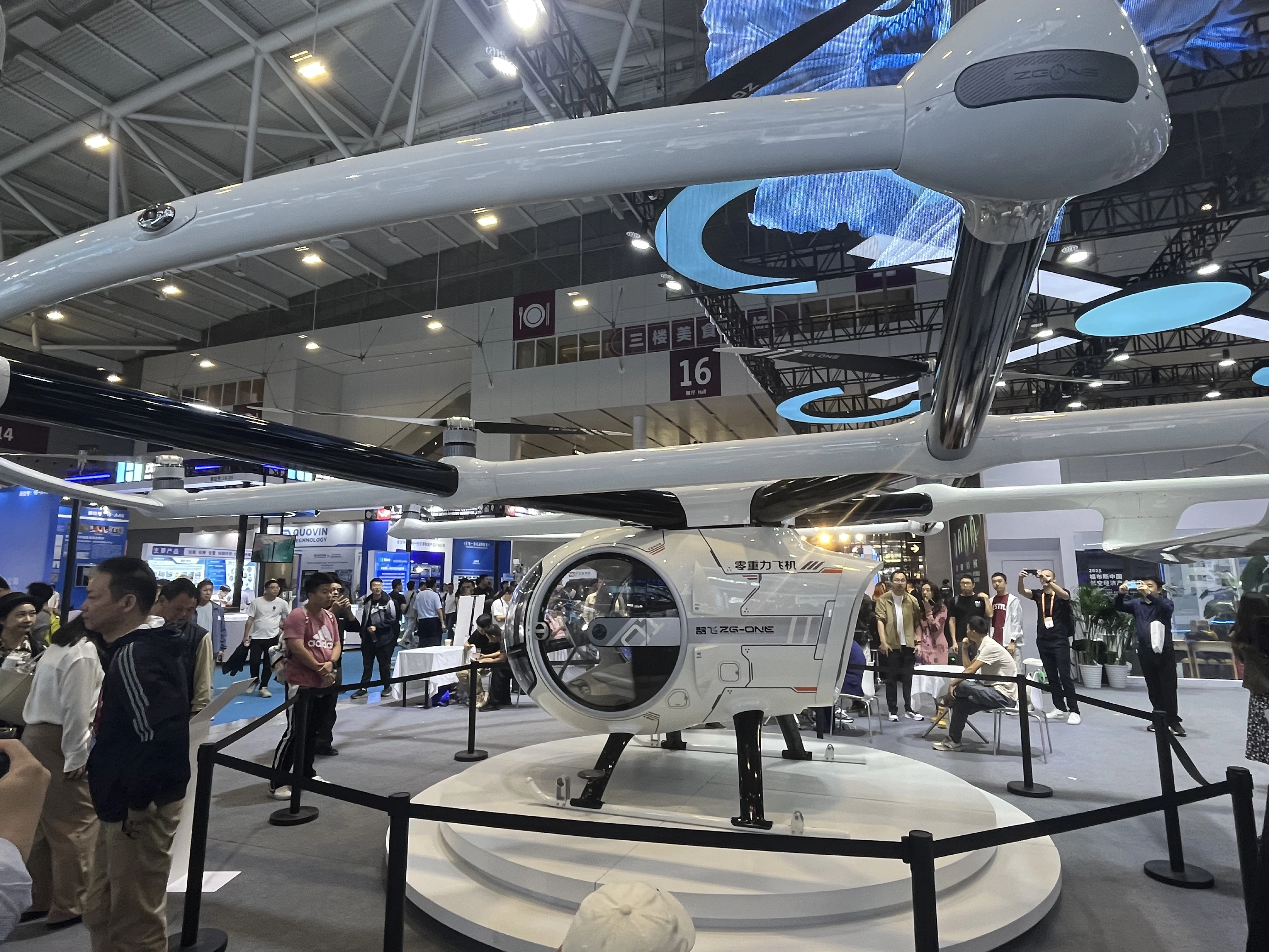China Hi-Tech Fair — Shenzhen