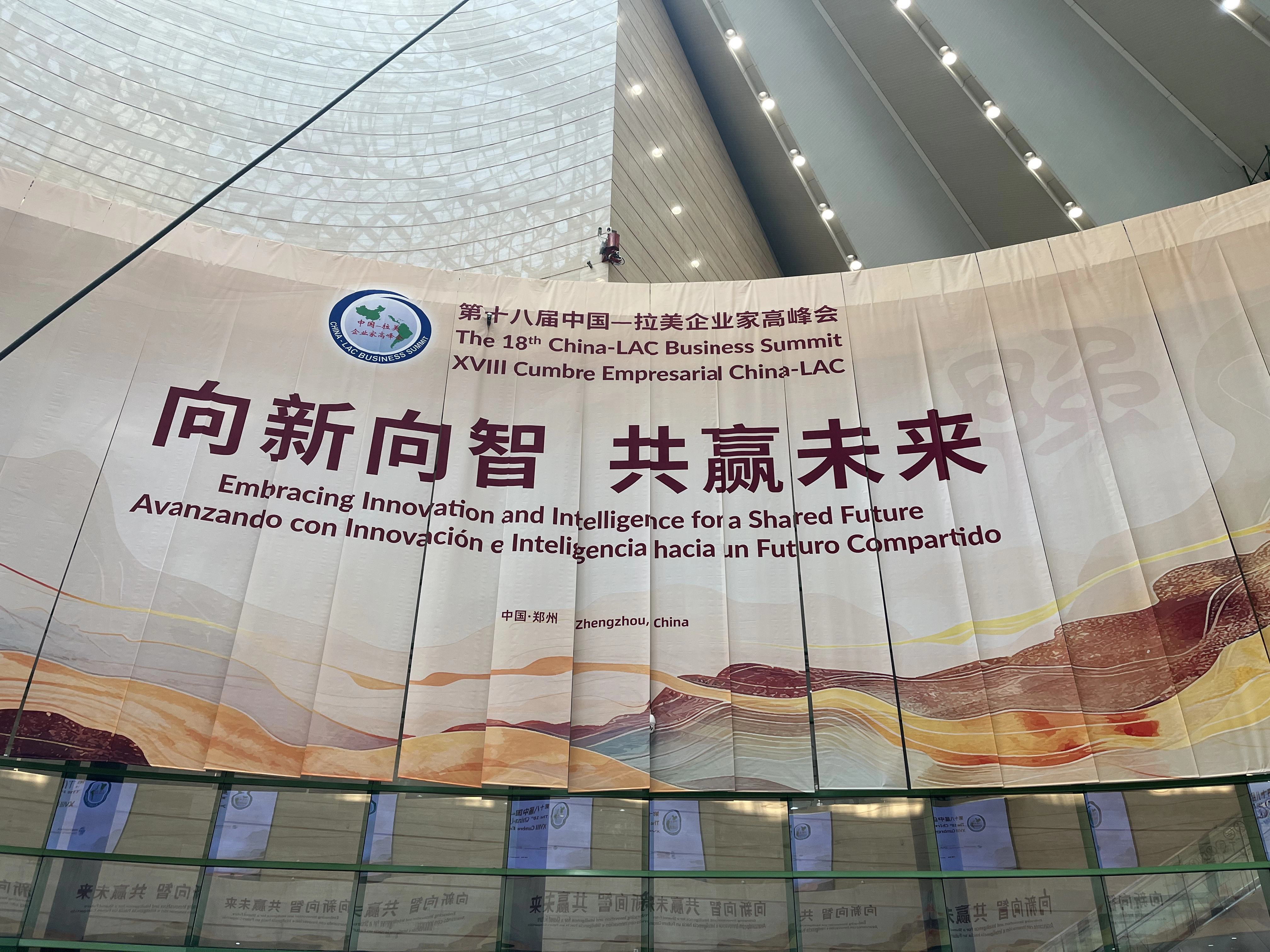 China-LAC Business Summit — Zhengzhou