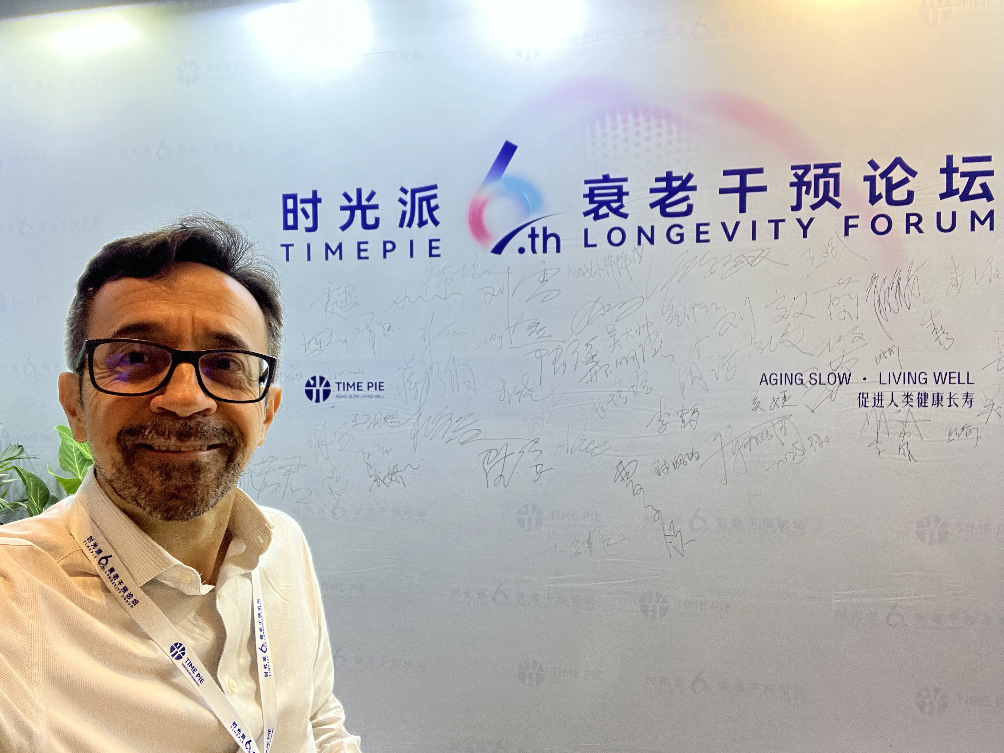 Timepie Longevity Forum — Shanghai